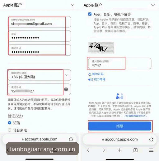 天博体育使用教程 5个步骤掌握天博体育使用教程:从注册到APP安装全攻略