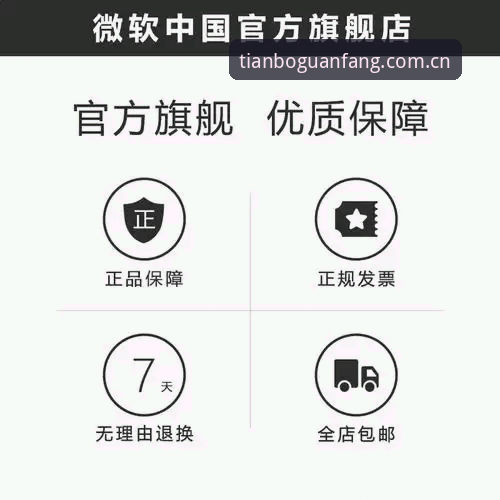 天博体育赛事 2025年天博体育赛事平台深度分析:用户注册、功能体验与最新版本全面解析