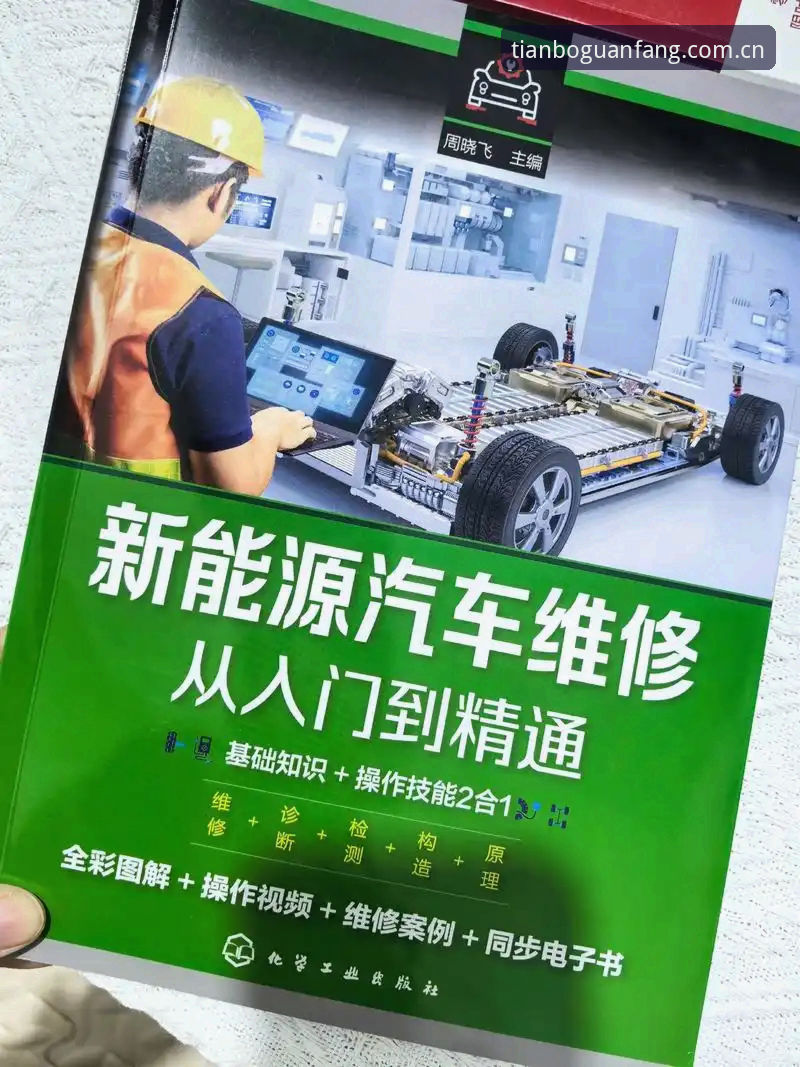 天博APP怎么下载 从入门到精通:天博APP下载全流程使用心得与实战经验